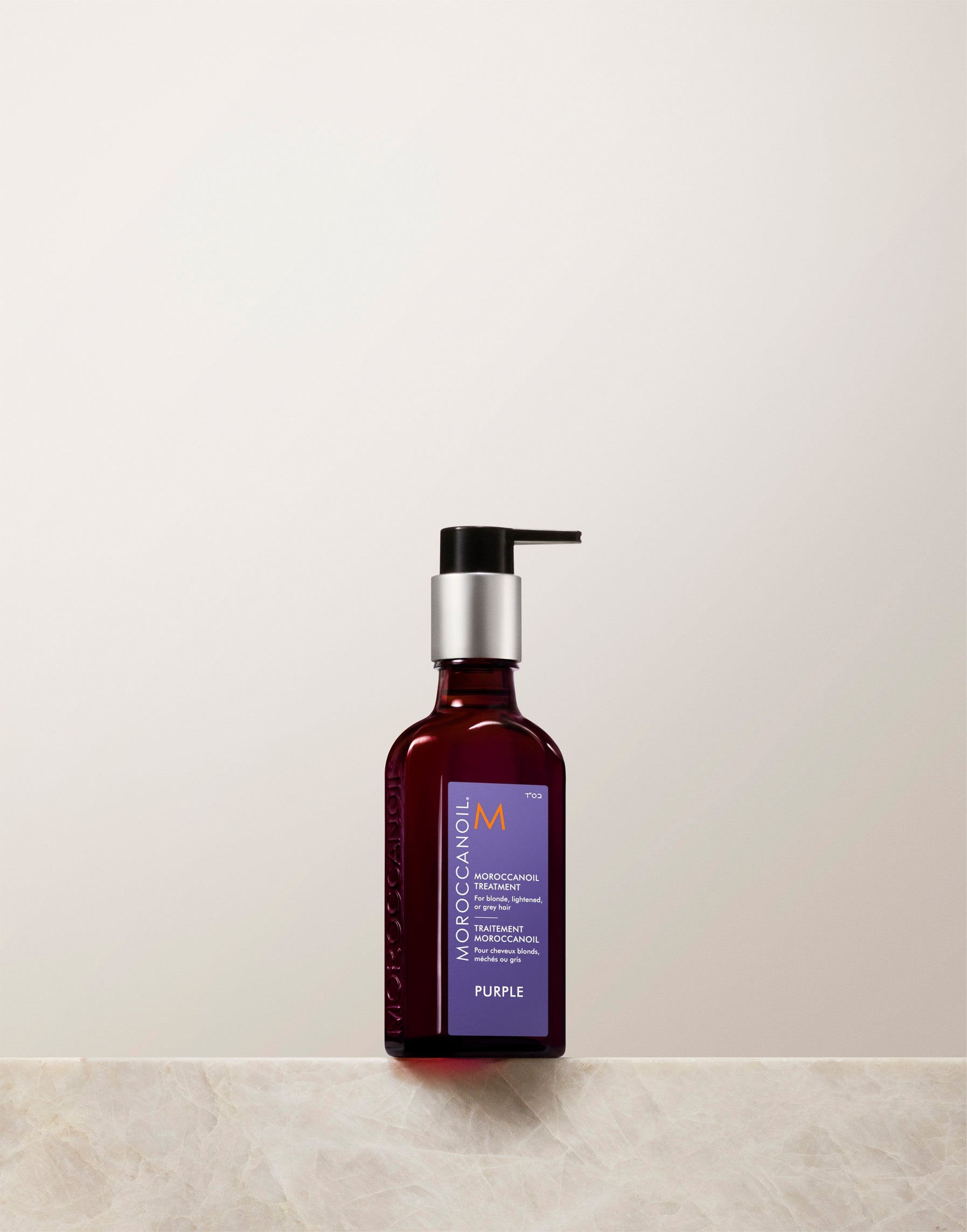 Moroccanoil Treatment Purple 1.7 oz