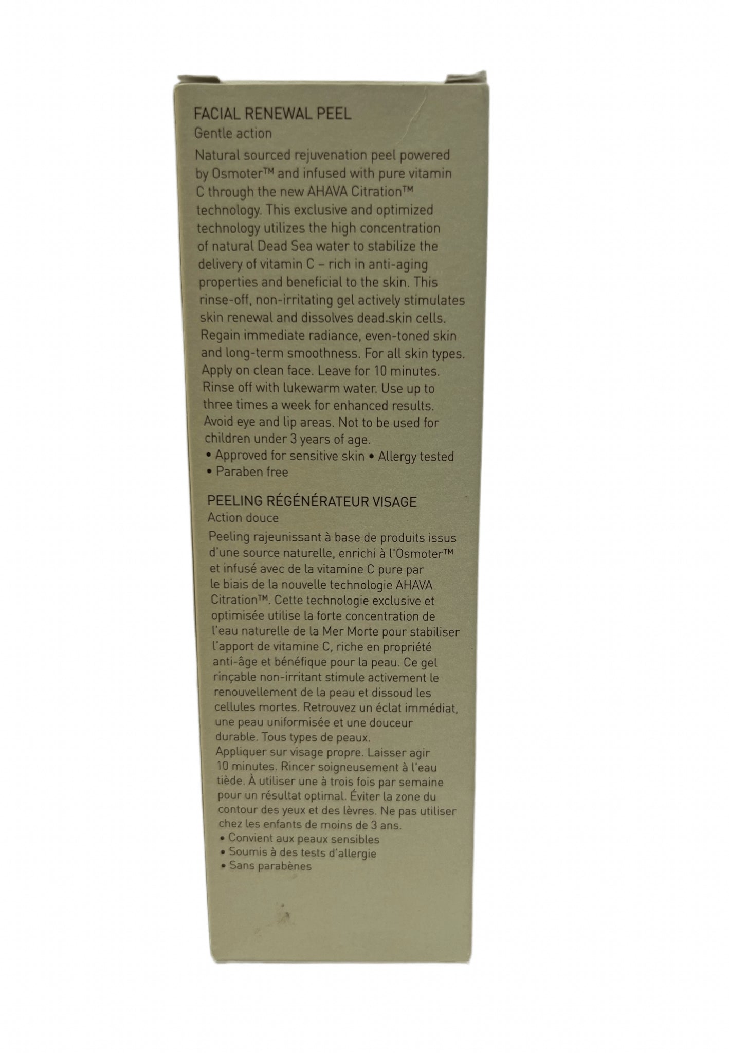 Ahava Time To Treat Facial Renewal Peel 100ml/3.4oz - VIP Extensions