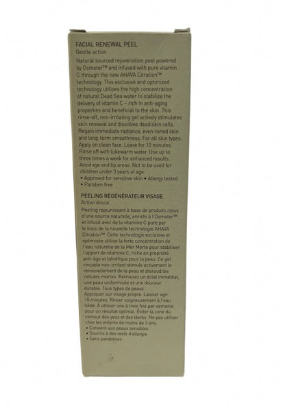 Ahava Time To Treat Facial Renewal Peel 100ml/3.4oz - VIP Extensions